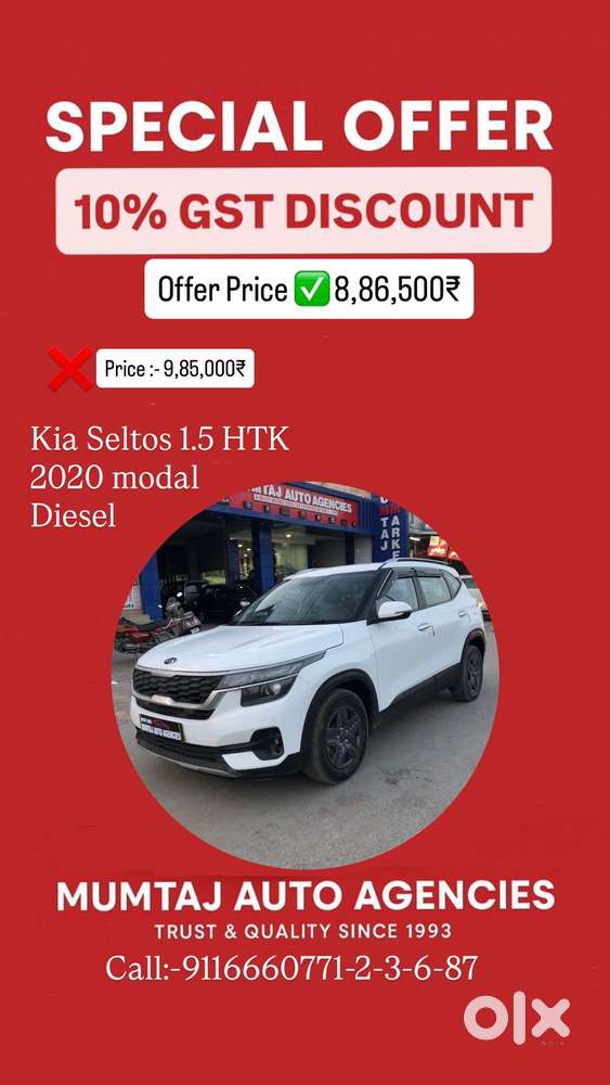 Kia Seltos HTK D, 2020, Diesel