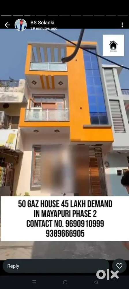 (PARVESH VIHAR SHASTRI NAGRA) 50 GAZ PAIR HOUSE ONLY 45 LAKH