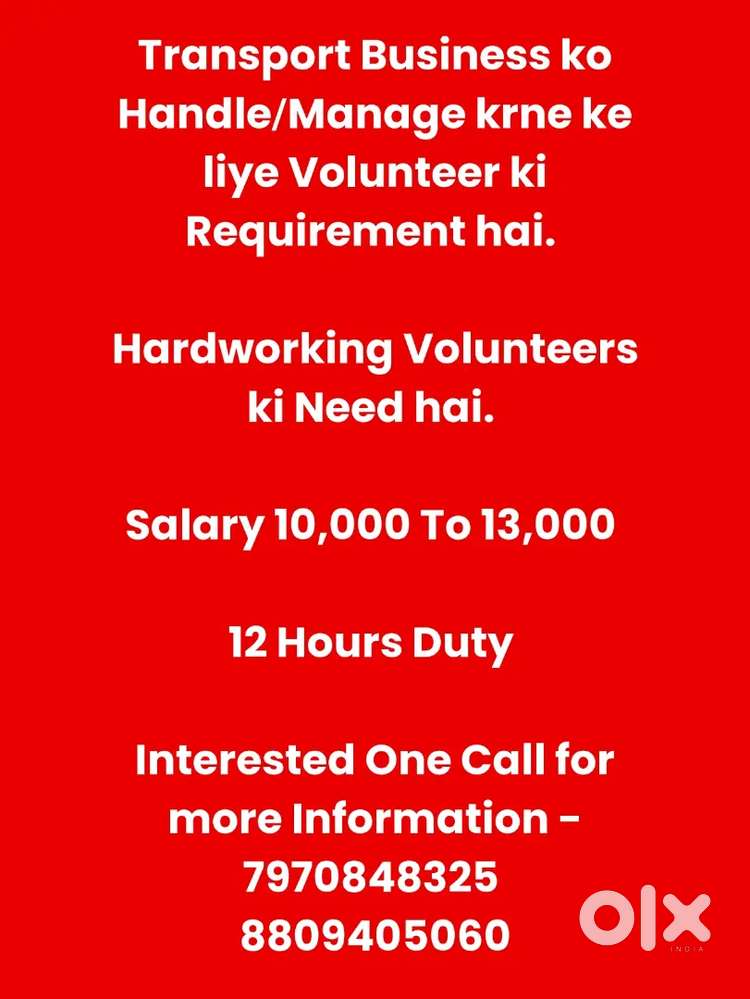 Transport Business ko Manage krne ke liye Volunteer ki Zaroorat hai.
