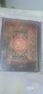 Read Qur'an with tajweed