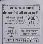 Work from home