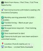 Full time part time