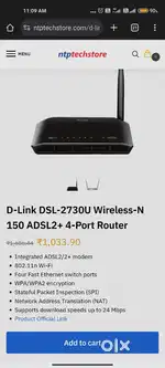 D-Link router