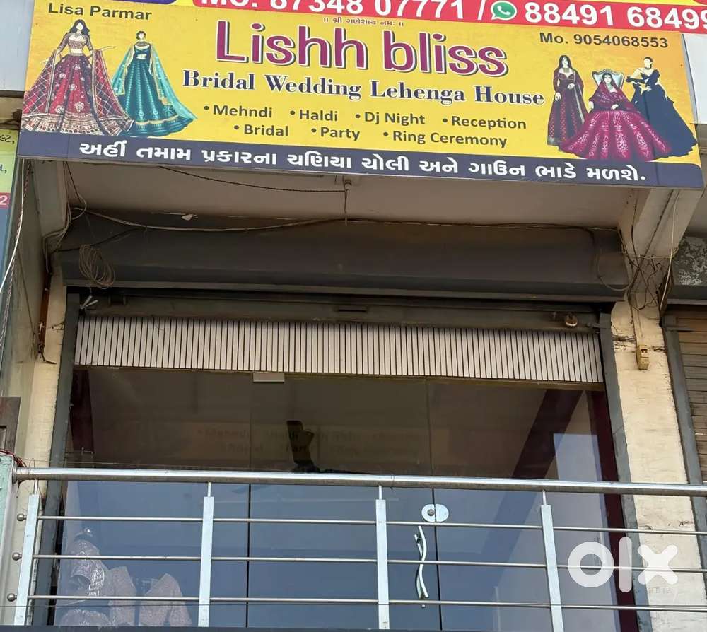 बैठे-बैठो set up aapi deva no 6e chalu shop aapi deva ni 6e