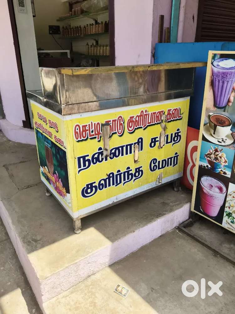 Tea patarai