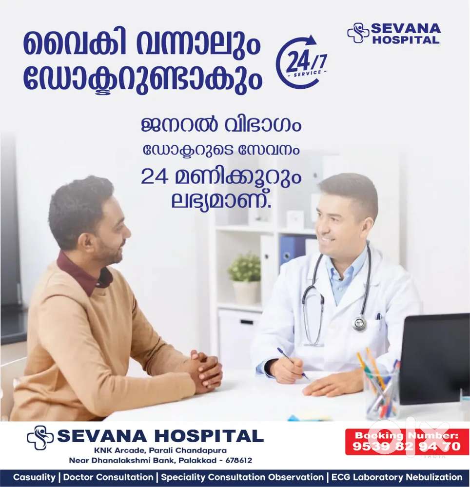 Pharmacy assistant 3 years experience