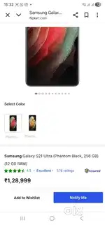 S21 ultra 12 256 gb
