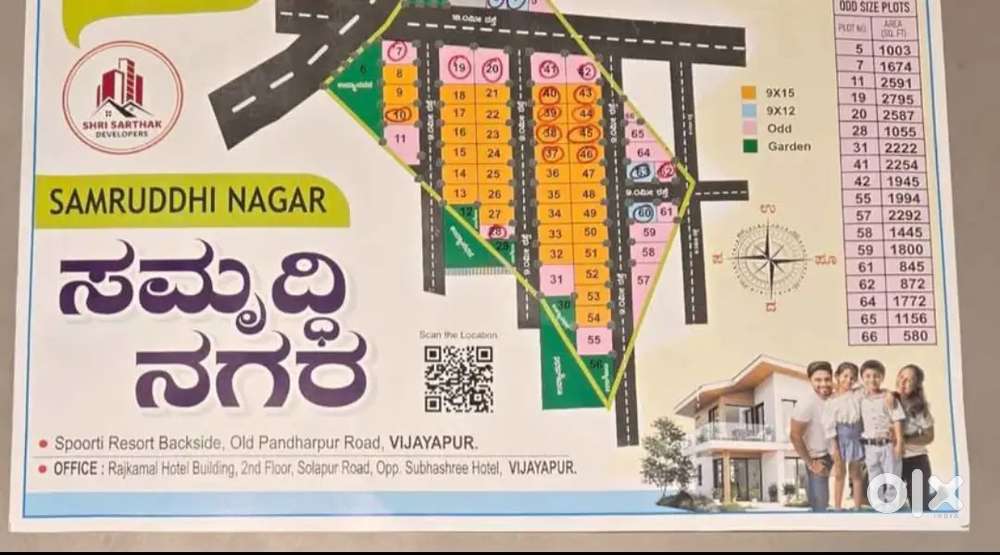 Baratgi road main road