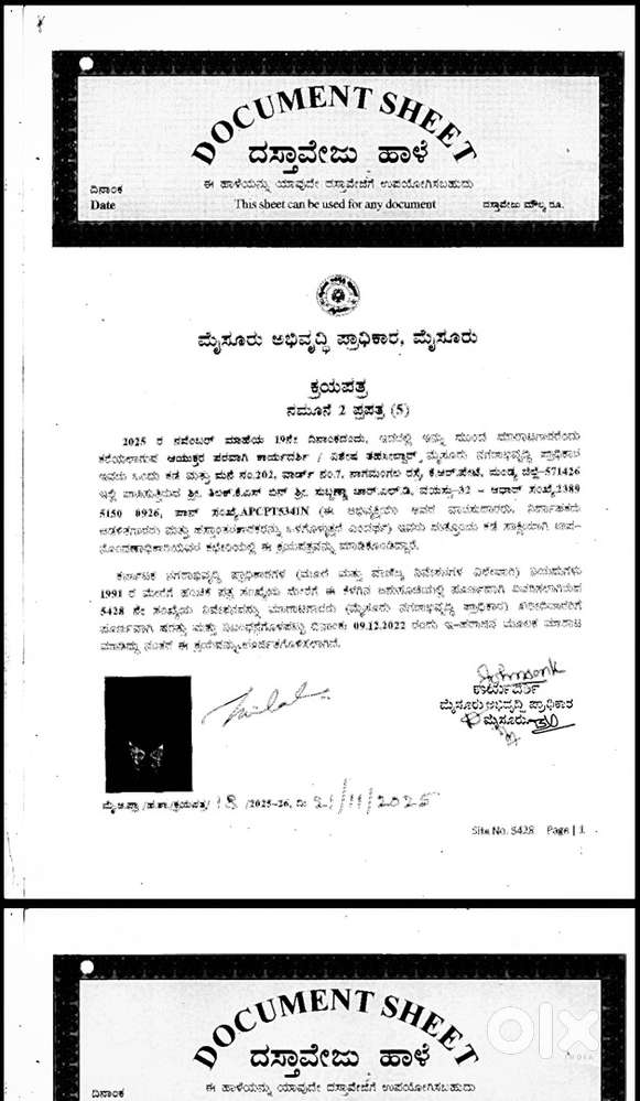 20*30 site for sale satagalli 2nd Stage