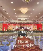 Kalyana mandapam