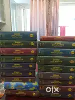 Srimad bhagvadgita