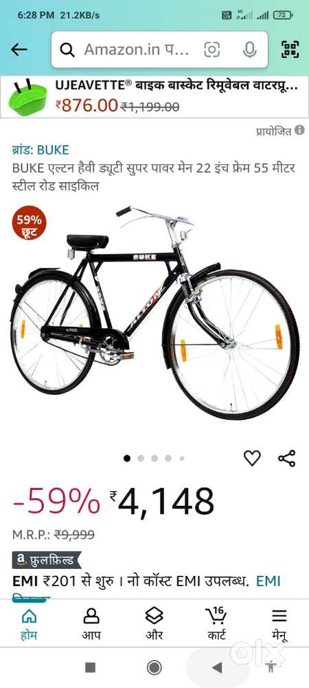 Unused new cycle of 6000/-is for 4000/-