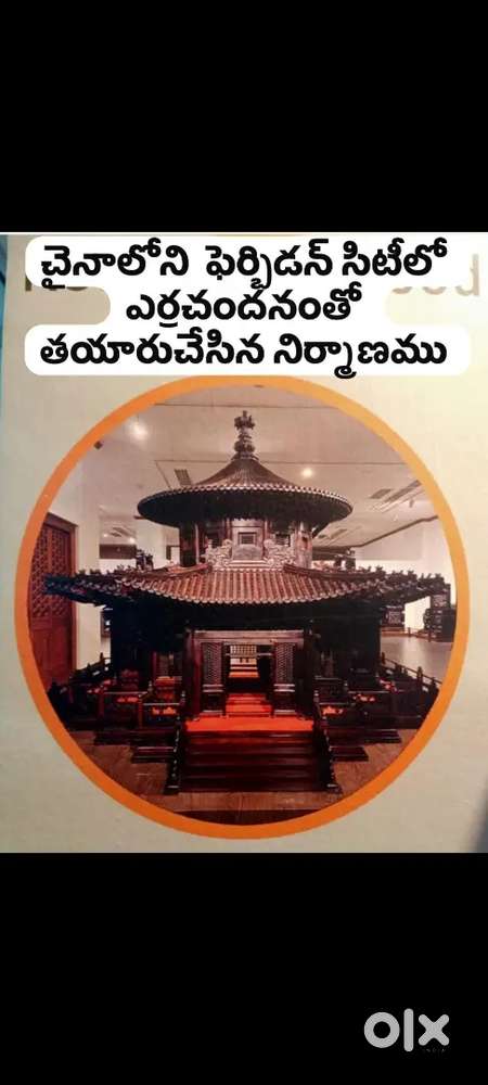 One Acre, Half acre and 22 cents