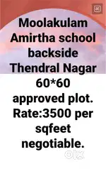 Moolakulam Amirtha school backside Thendral Nagar Approved plot