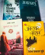 A SET OF 4 BOOKS, Gunaho ka devta, Ajatshatru, October junction.