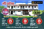 3BHK DUPLEX Ready to move