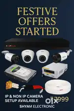 Cp Pluse Ip & Non Ip Cameras Available Very Low Price With Warrnty