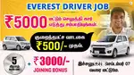 Everest Fleet Driver Job - Uber Driver Job - Rapido Ola Driver Job