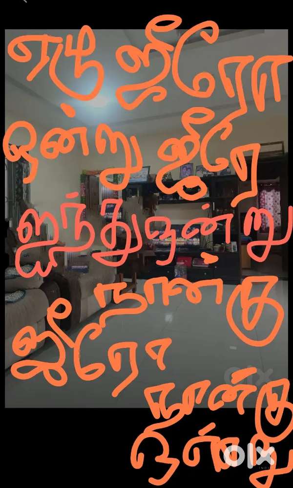 வீட்டு வேலைக்கு கணவன் மனைவி/MAID தேவை