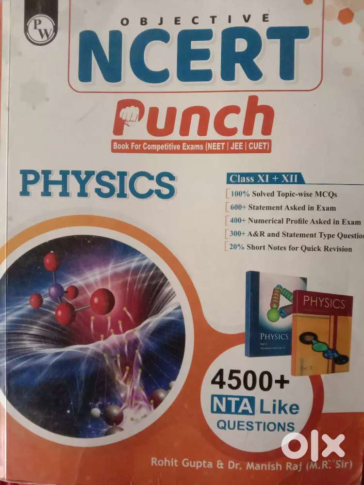 Ncert punch