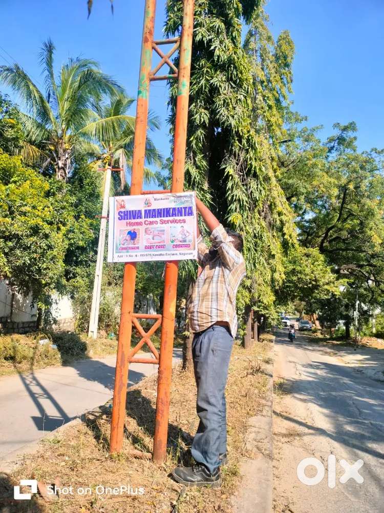 Shiva maniKanta home care service