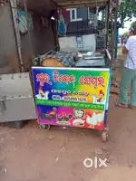କୁକୁଡ଼ା ଦୋକାନ ପାଇଁ କର୍ମଚାରୀ ଆବଶ୍ୟକ