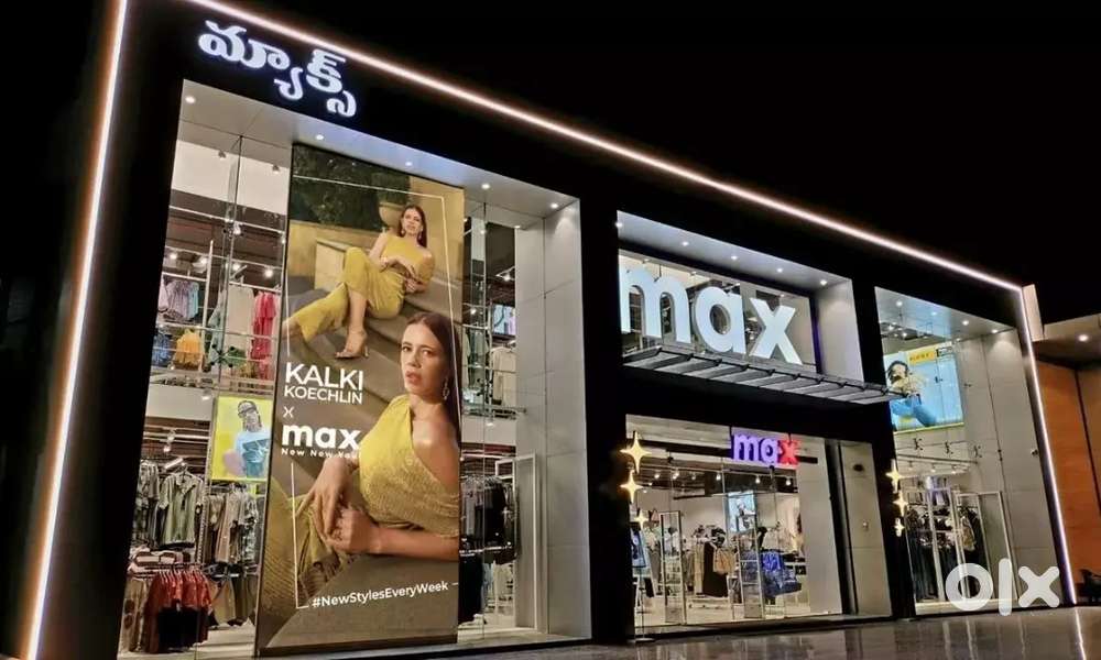 STAFF REQUIRED IN MAX MALL [VACANCY AVAILABLE]