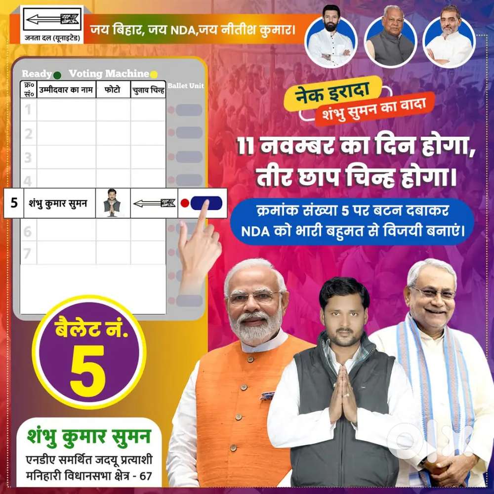 Hindi & English Typing