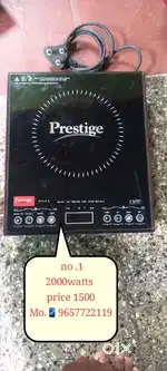 Induction cooker