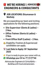 Site Supervisor / Project Coordinator Trainee
