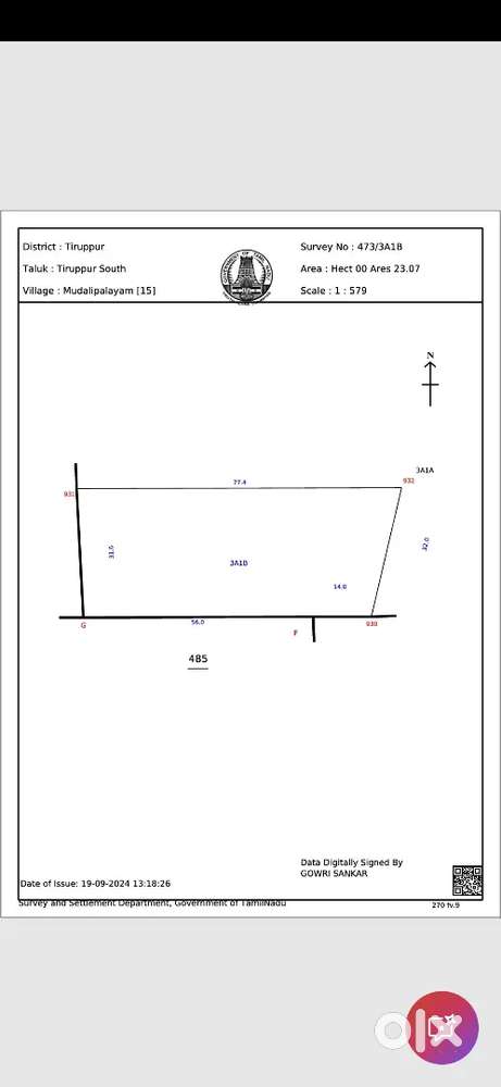 57 CENT AGRI LAND FOR SALE NEAR SIDCO MUDHALIPALAYAM
