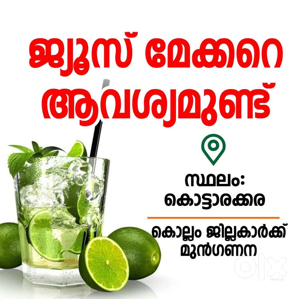 Need juice maker