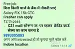 C21 mall शोरूम पर  पर रहकर  क्रेडिट कार्ड सेल्स करना है