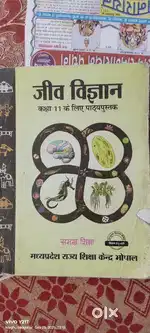 11 th NCERT best seller