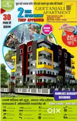 Bilaspur sarkanda Gitanjali City phase 2