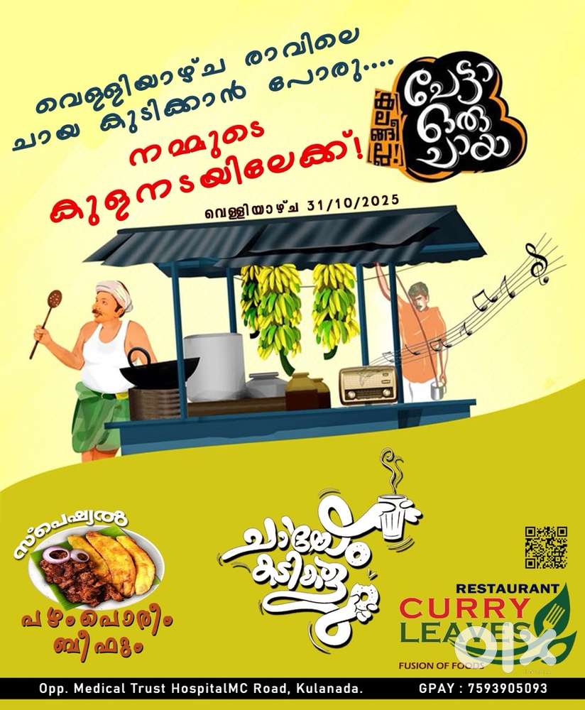 Tea Master & Snacks Malabar items