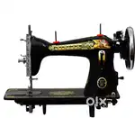 Singer Sewing machine holige machine