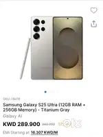Samsung Galaxy S25 Ultra – 256GB – Brand New