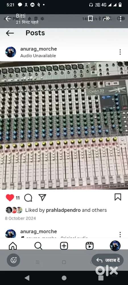 Sound corf mixer 22