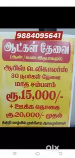 Telicaling( real estate)