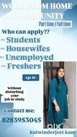 Work from home