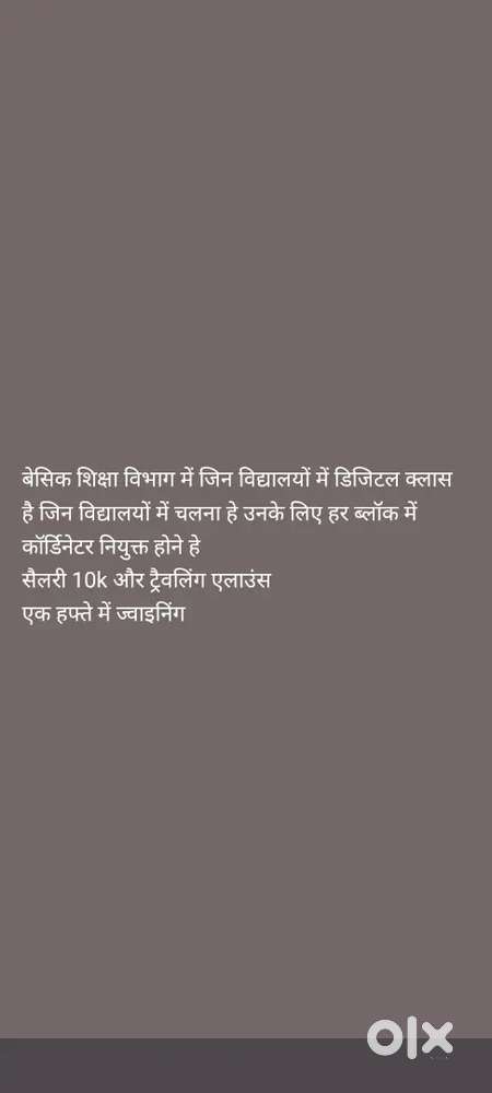 H.R Required for office  female candidates