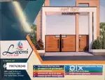 All size pilots available in jabalpur