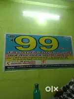 Pahle aao pahle pavo