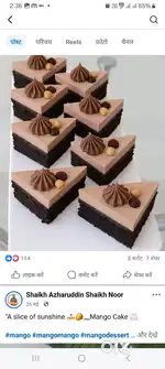 Need bakery pestry job 11saal experience