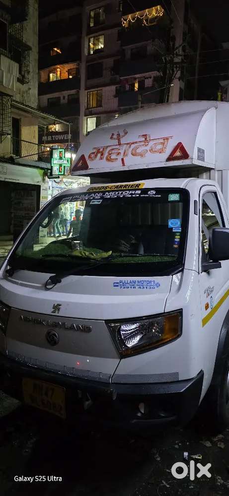 Driver for pickup bolero