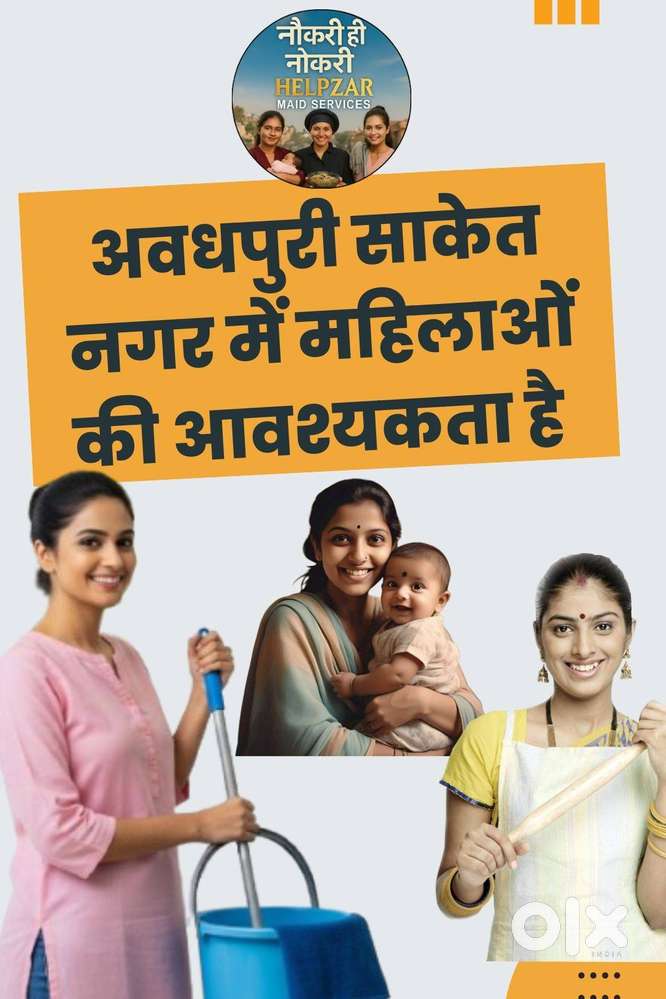 Female Cleaning, Cooking, Baby Care Job in awadhpuri bhopal