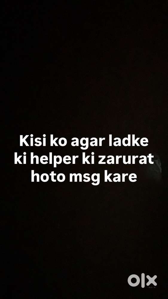 Kisi ko dukan ke liye ladke ki helper ki zarurat hoto msg kare jaldi.