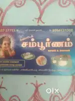 Room food free hotel supller