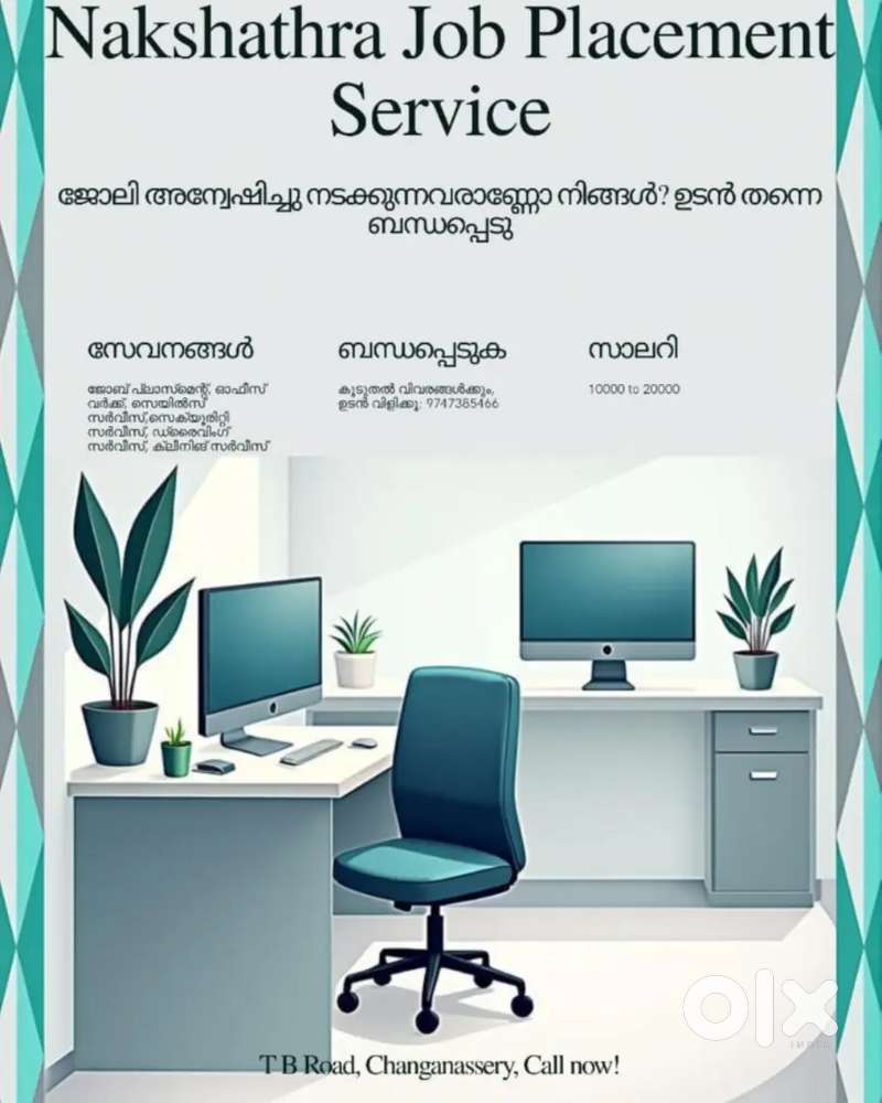 We Hiring a graphics designer